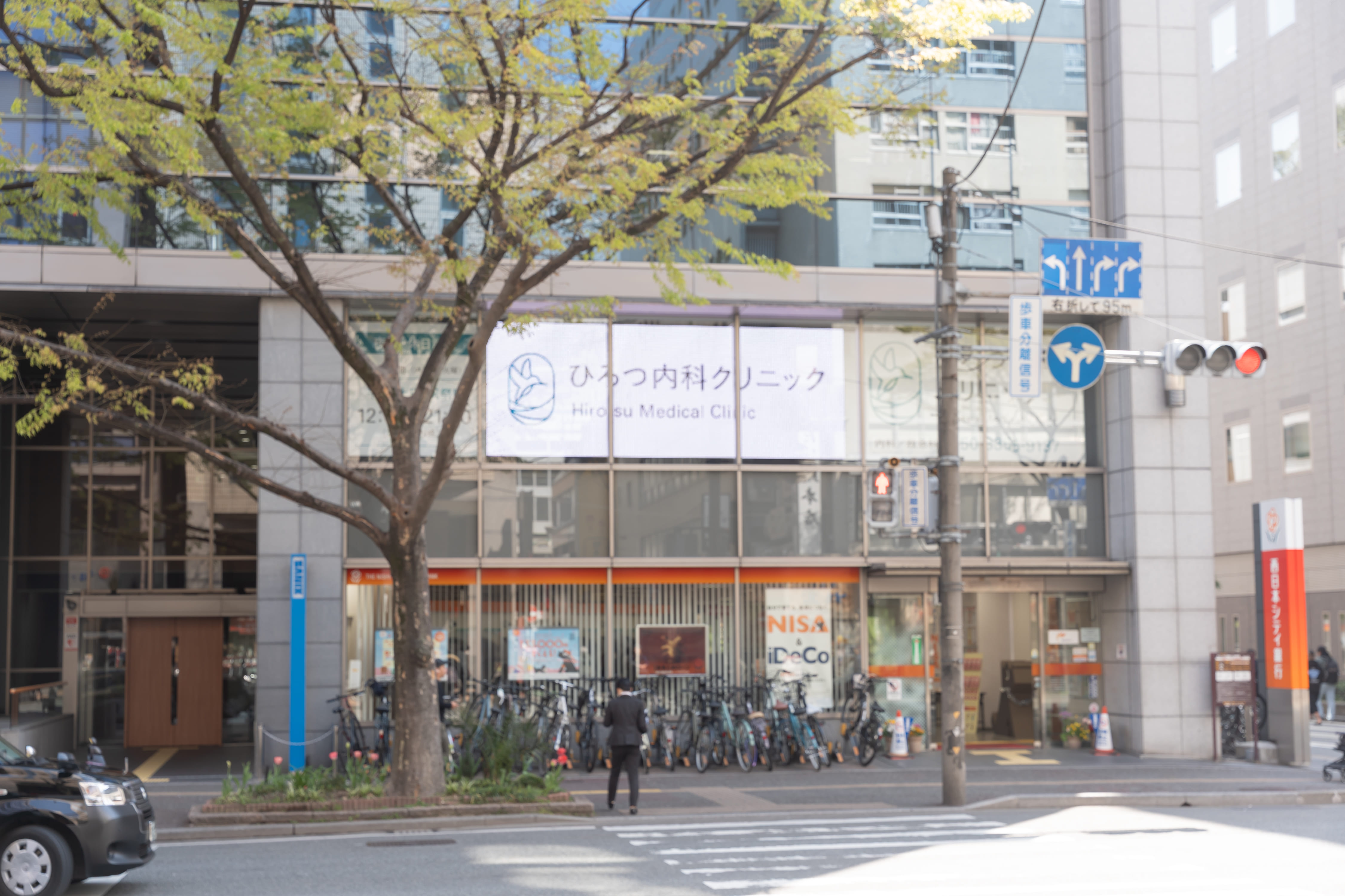 サニックス博多ビル外観、ひろつ内科クリニックの看板が見える