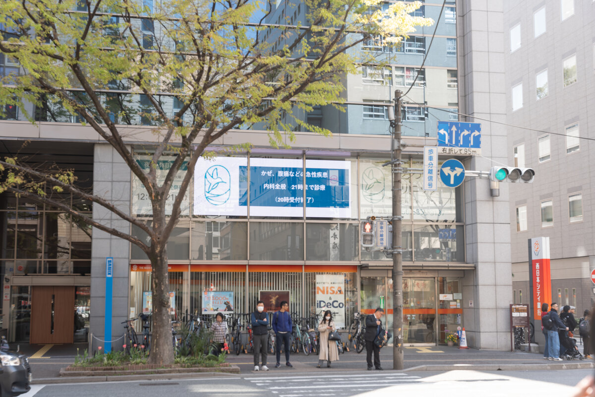 平日、土曜、日曜、祝日 いつでも21時まで夜間診療を実施