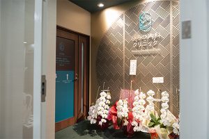 自由診療専用の入口。一般診療と分離され安心して来院できる
